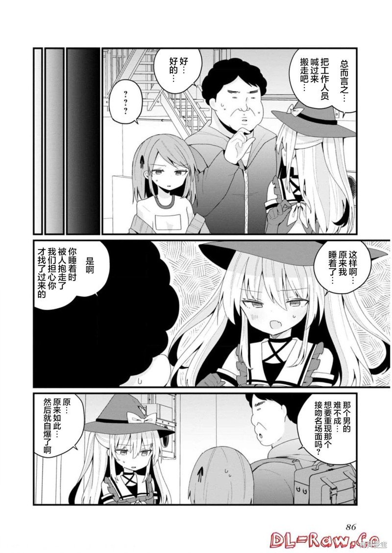 第33话