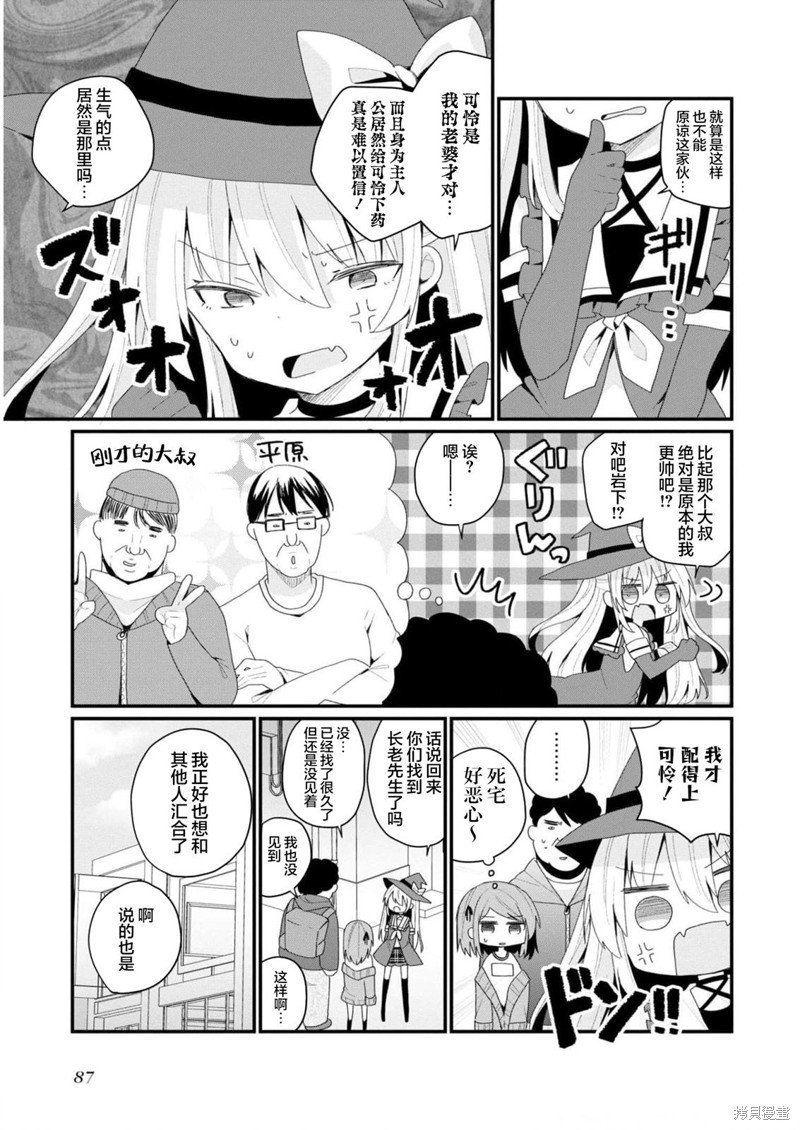 第33话