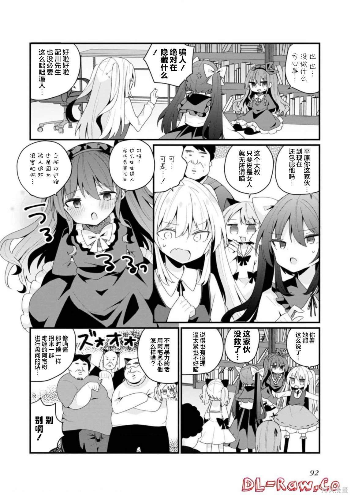 第34话