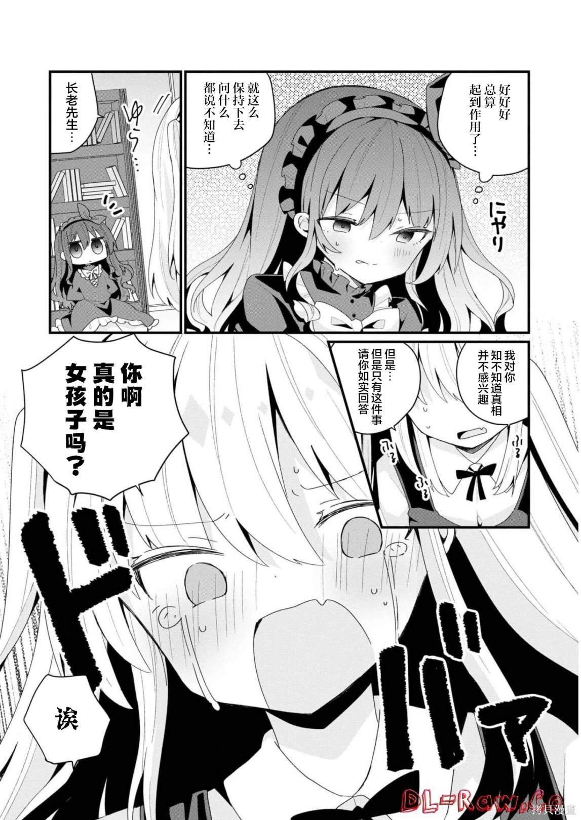 第34话