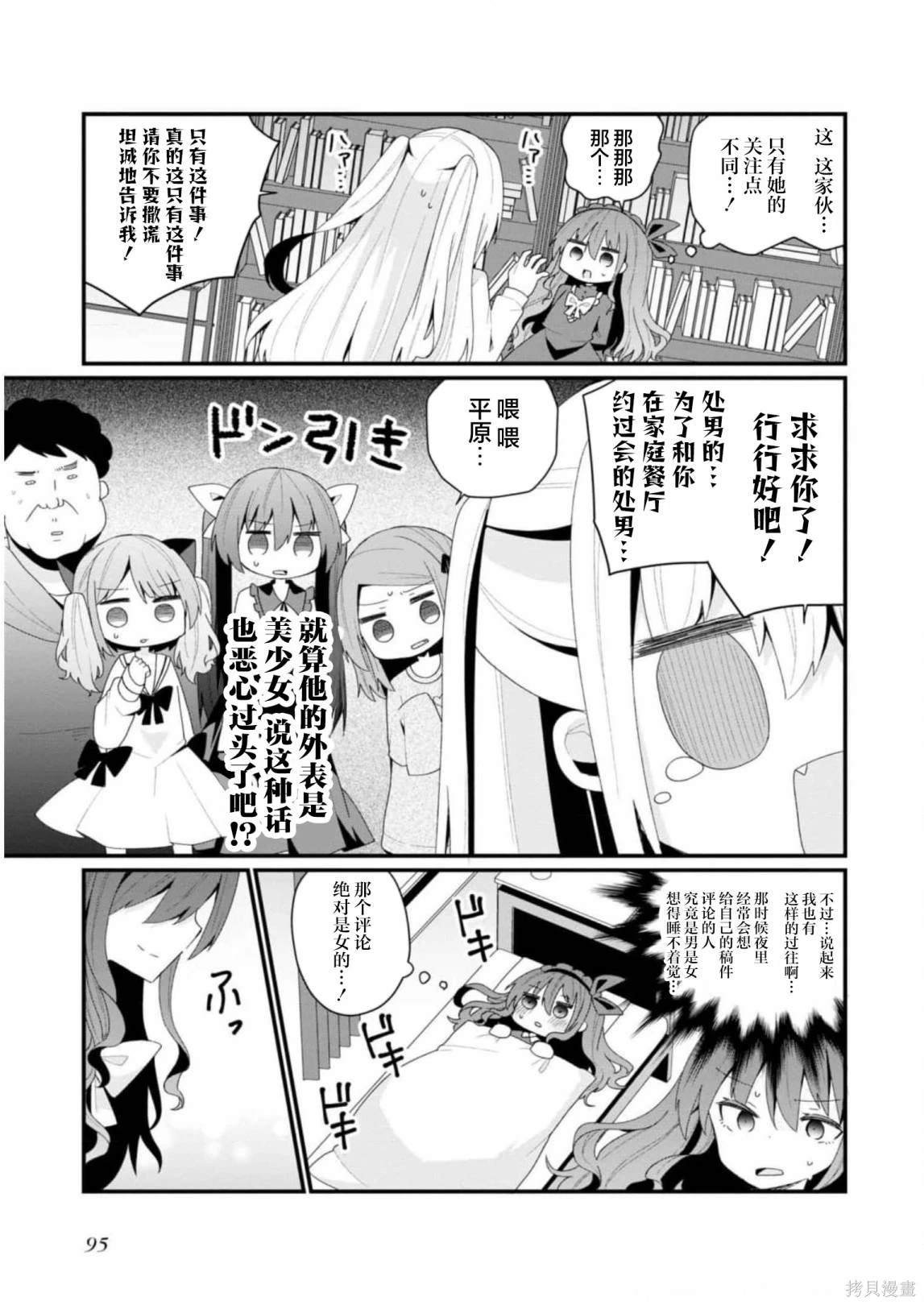 第34话