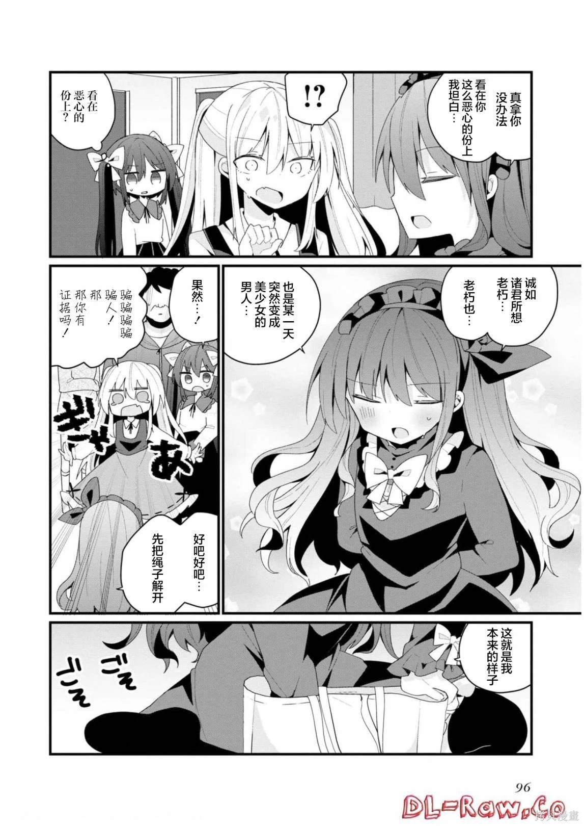 第34话
