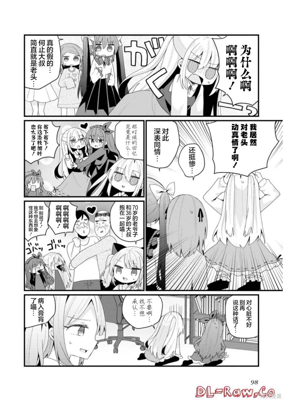 第34话