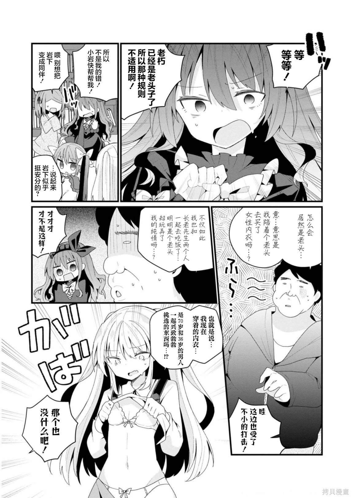 第34话