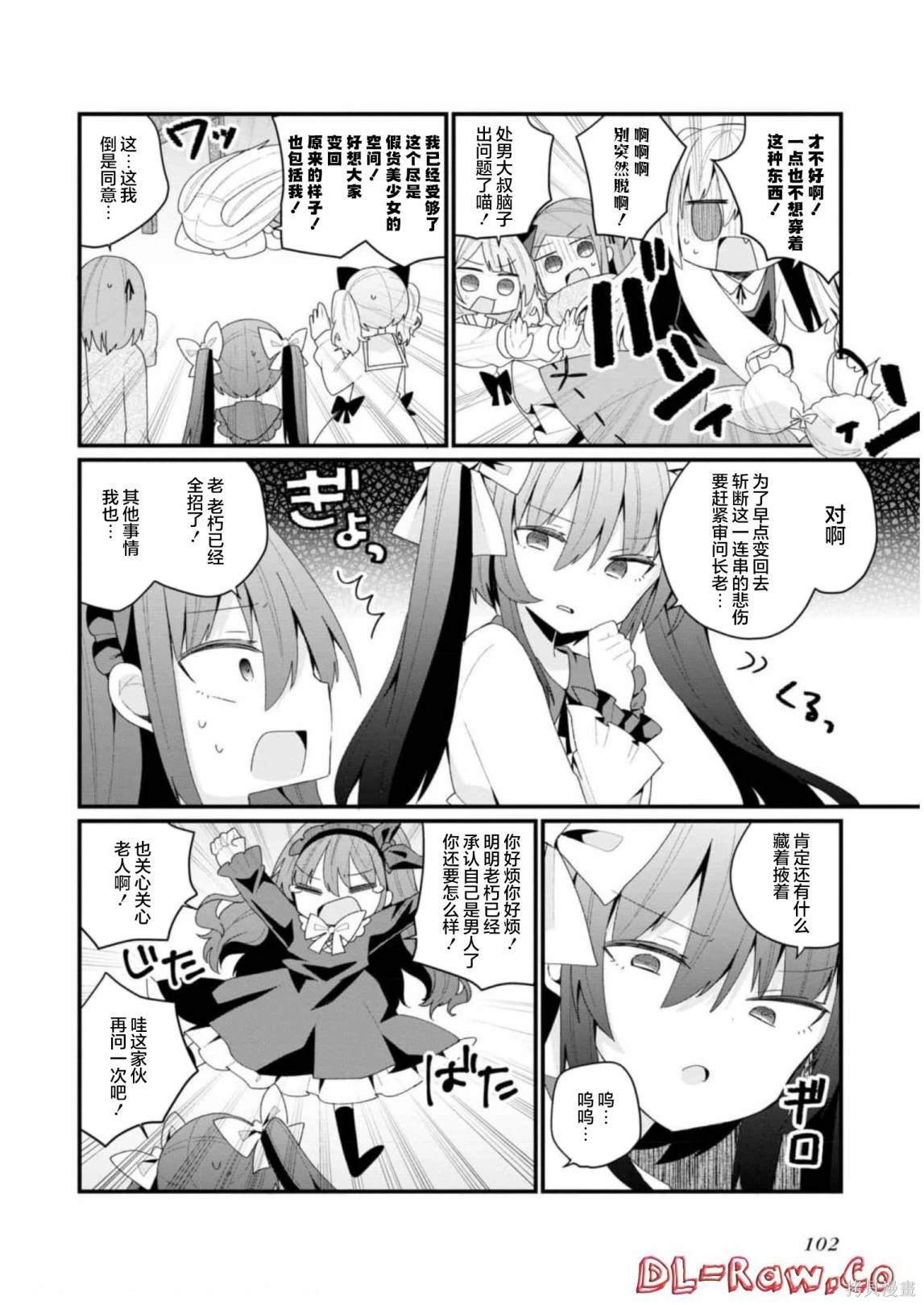 第34话