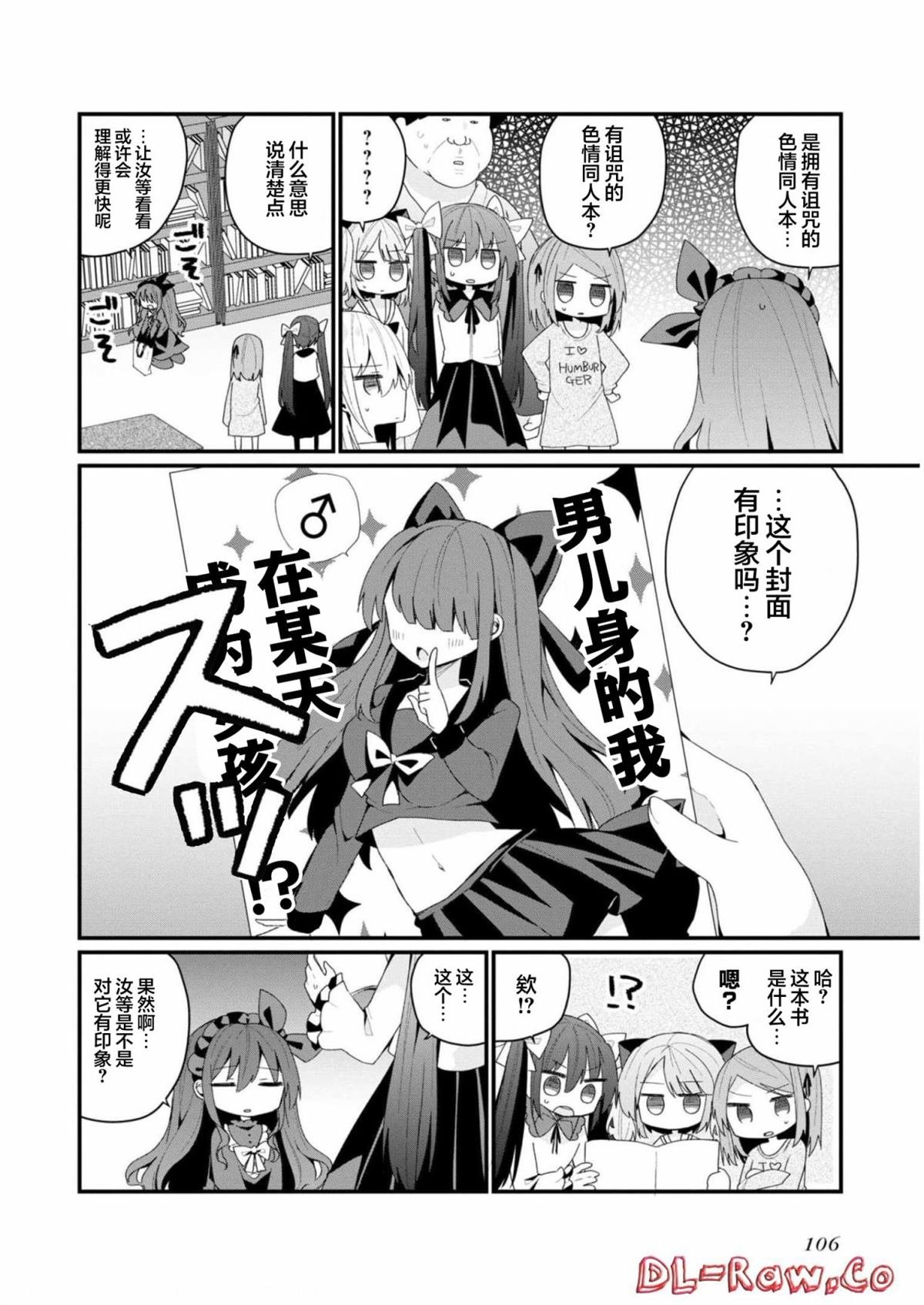 第35话