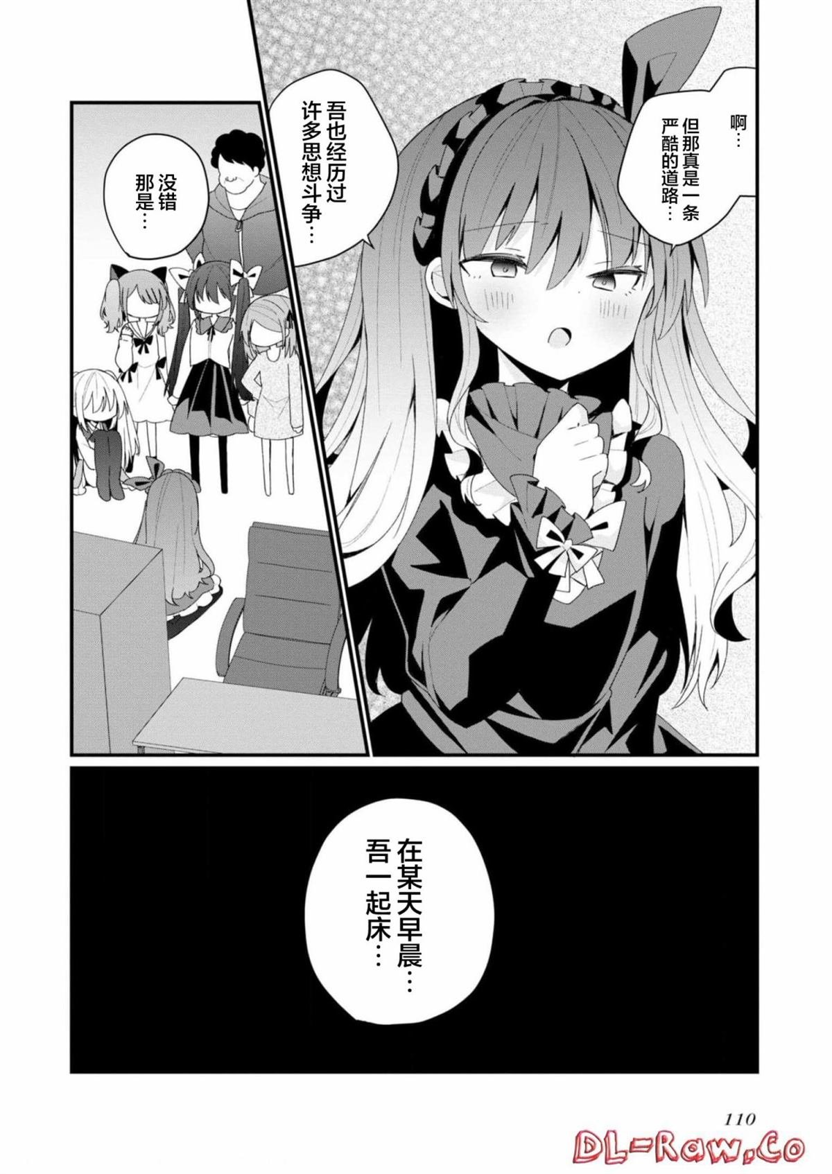 第35话