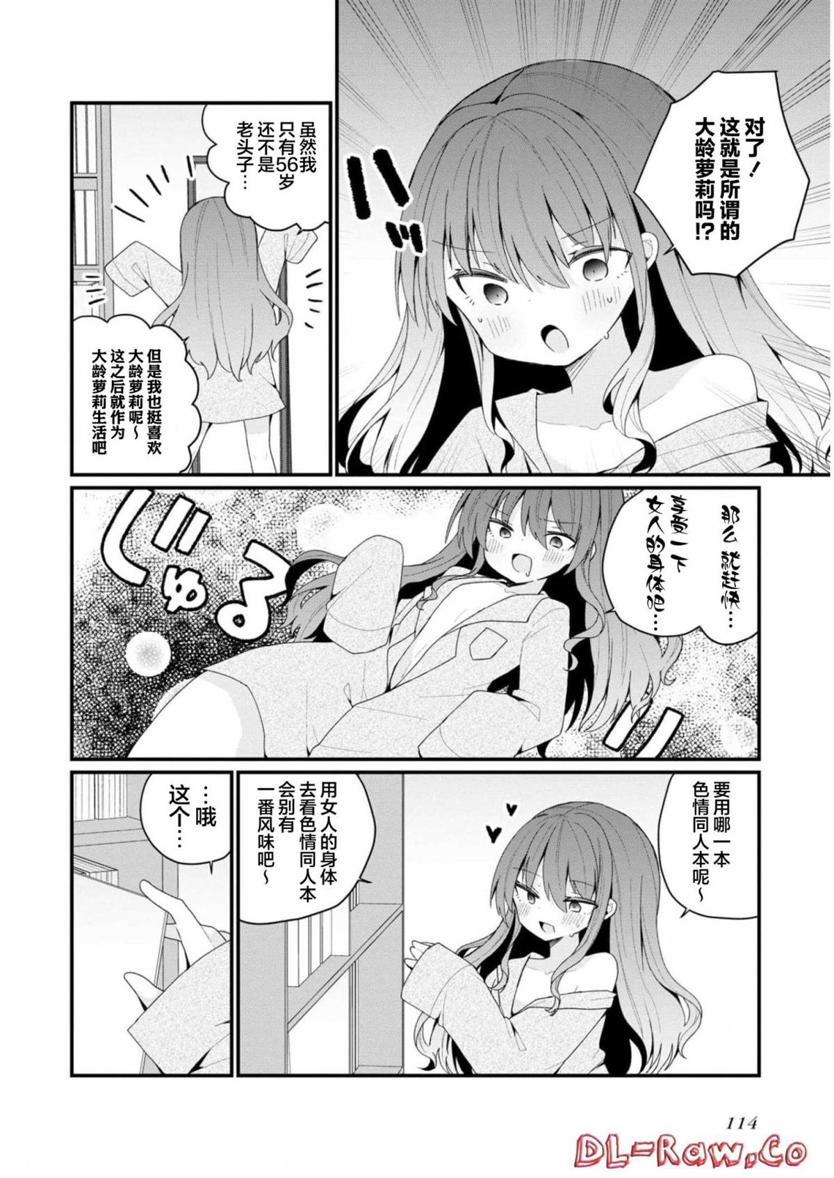第35话