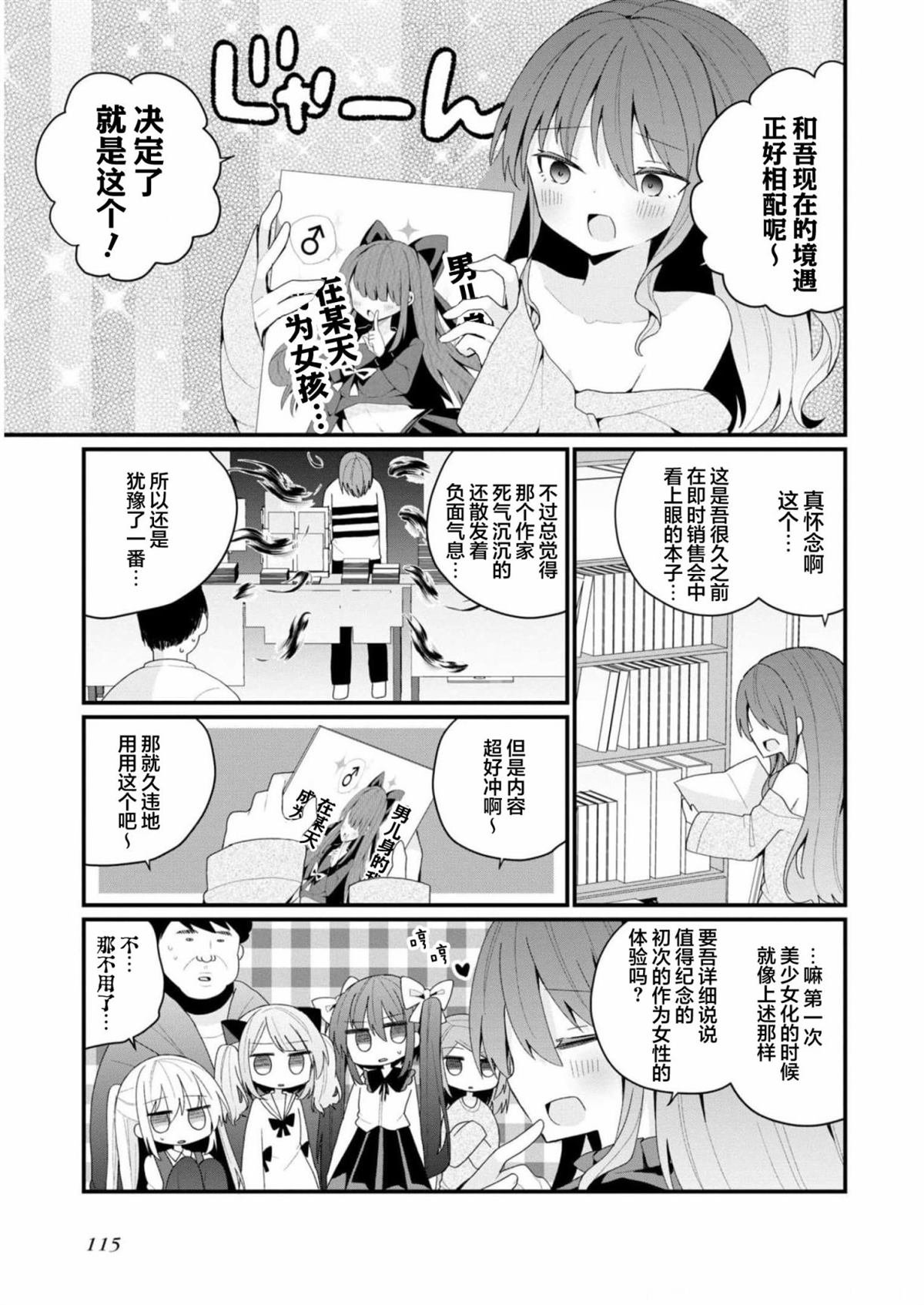 第35话