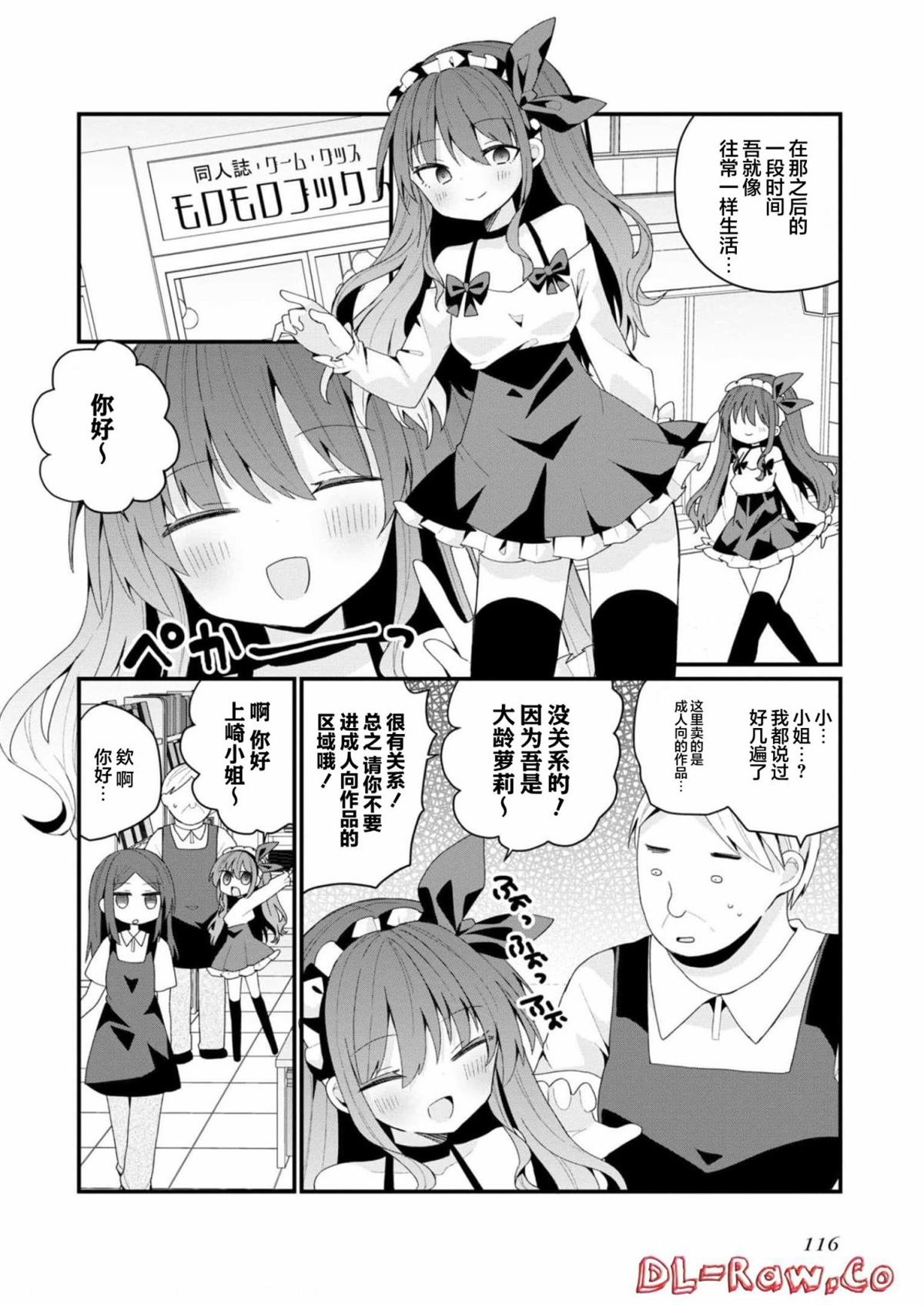 第35话