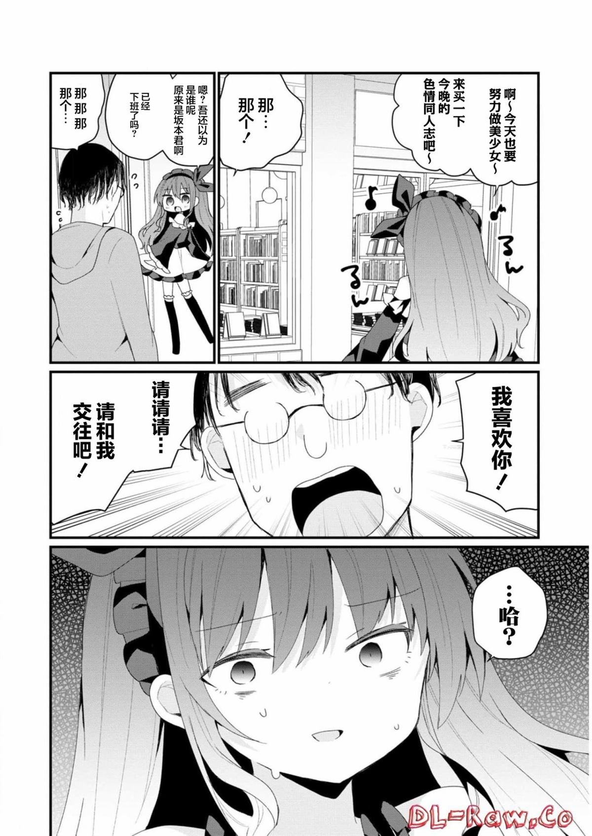第35话