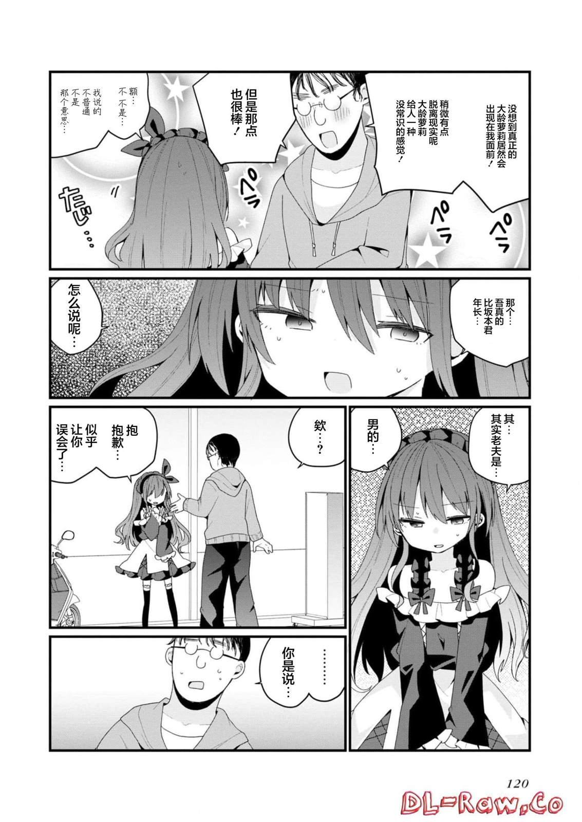 第36话