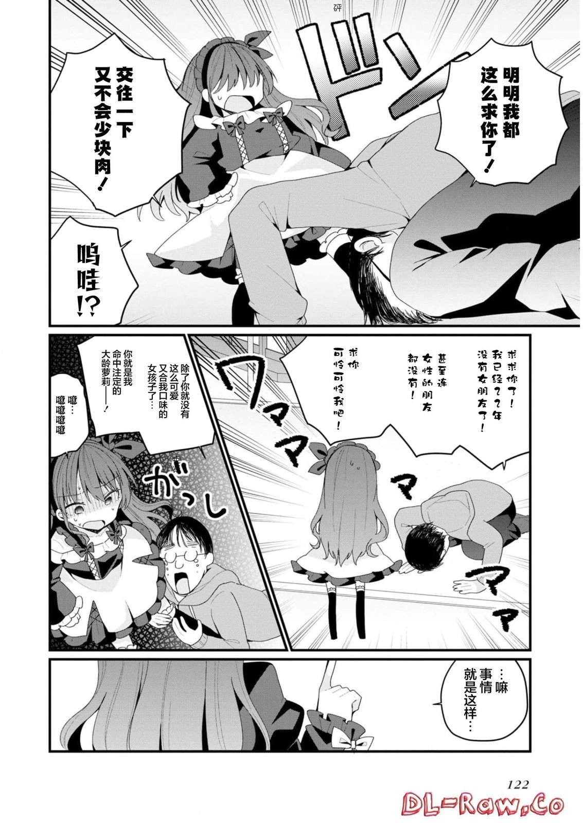 第36话