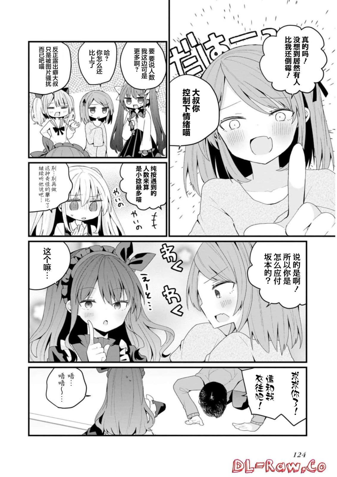 第36话