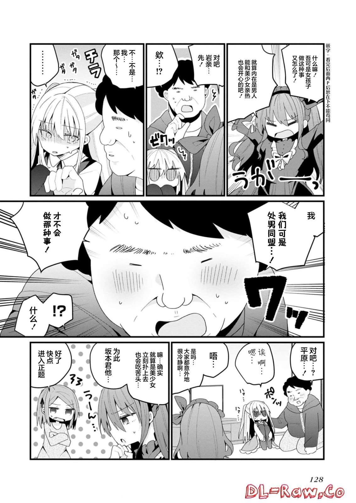 第36话