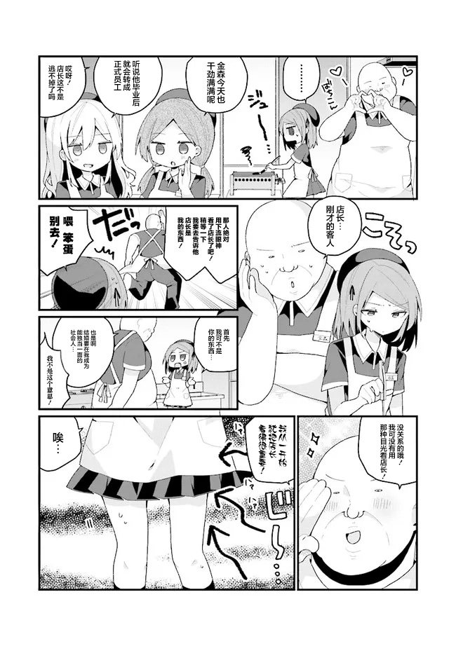 第37话