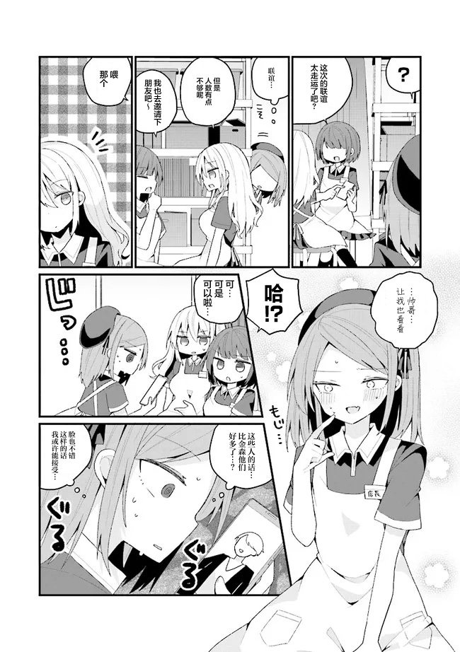 第37话