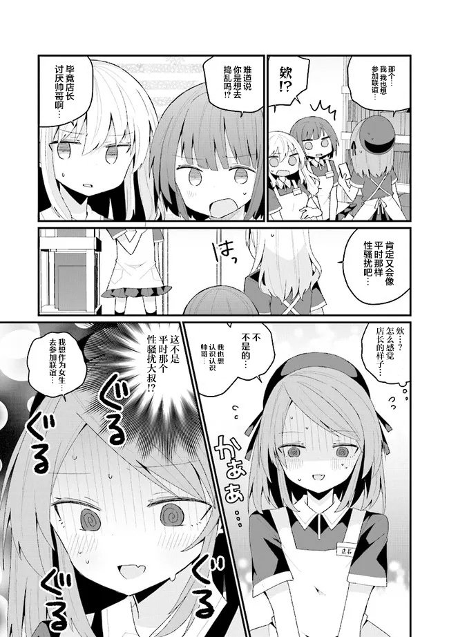第37话