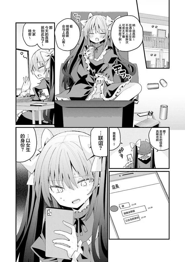 第37话