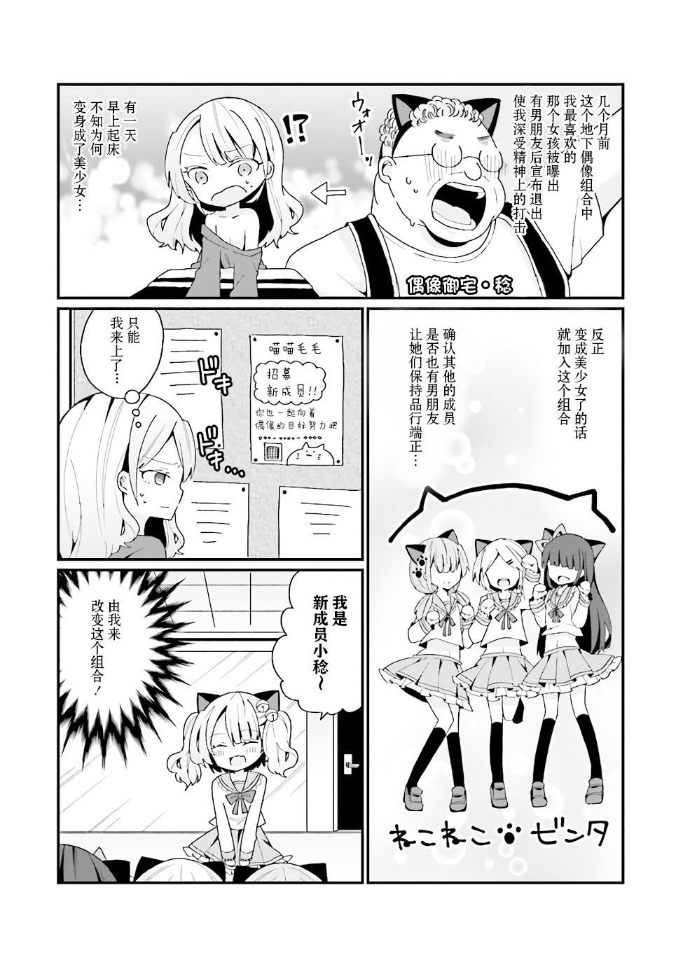 第3话