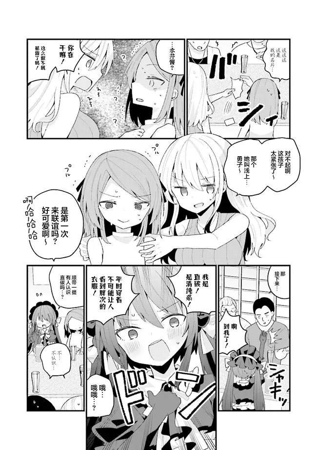 第39话