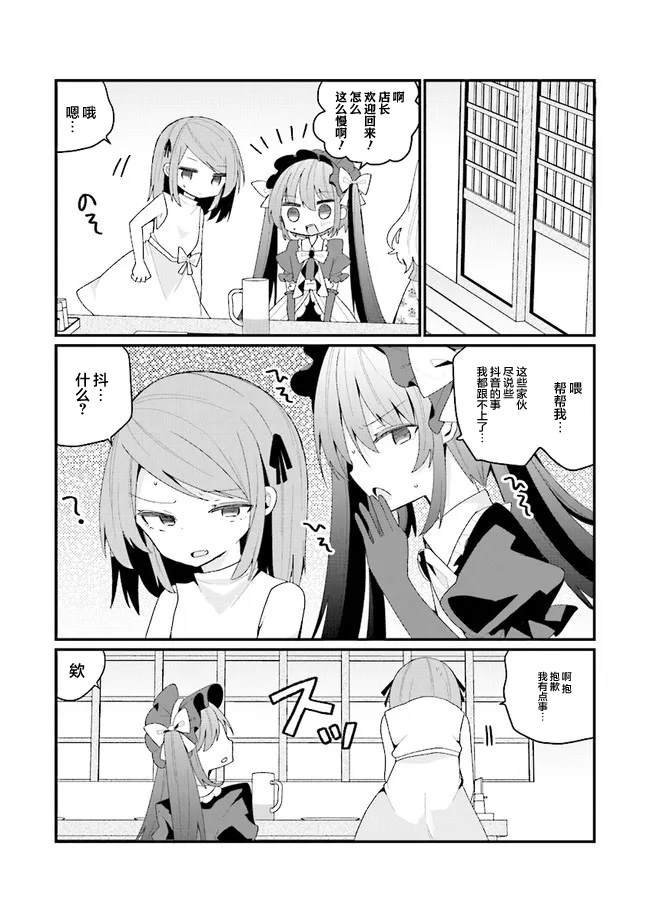 第40话
