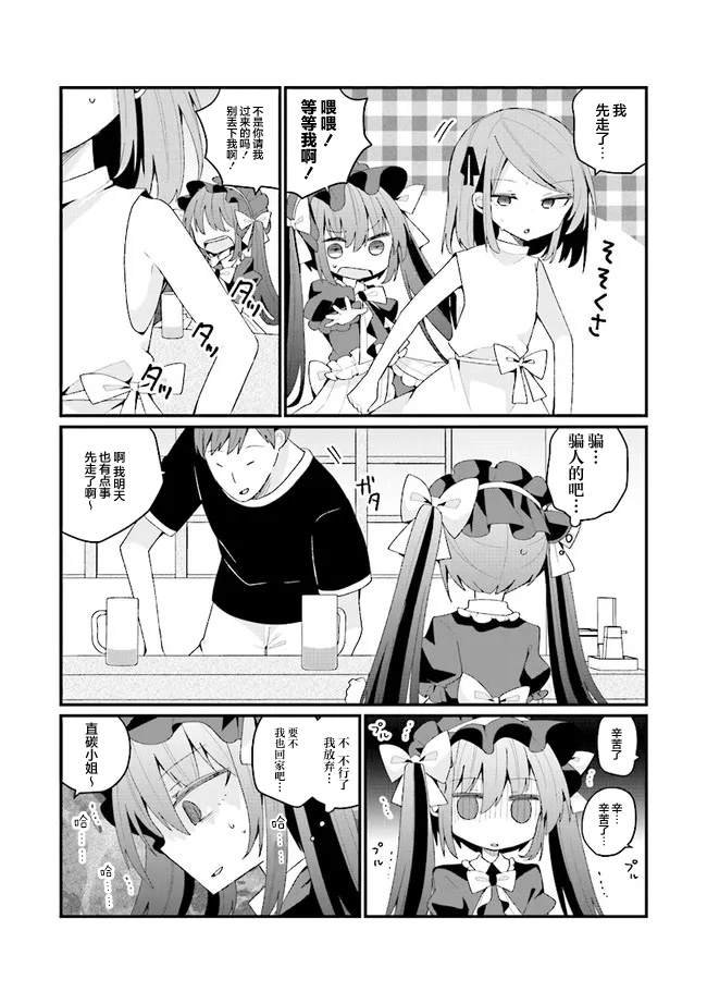 第40话