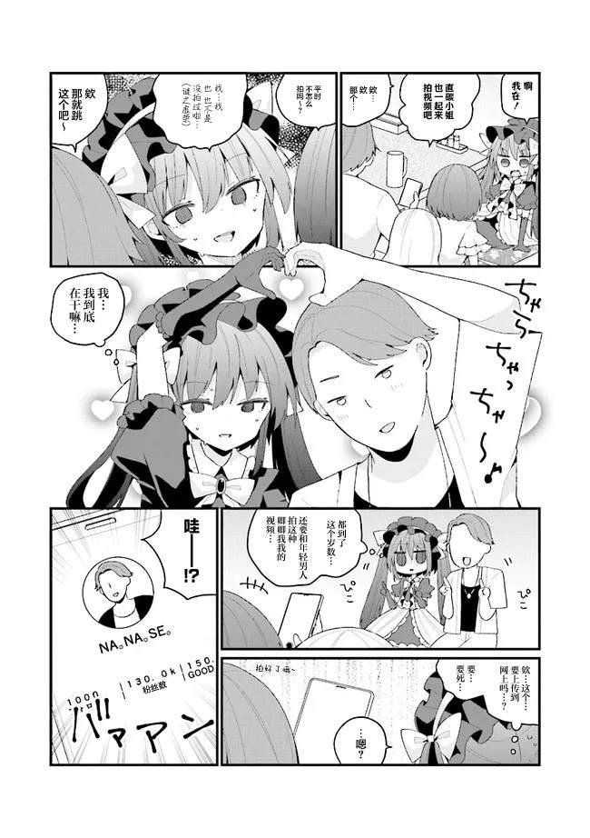 第40话