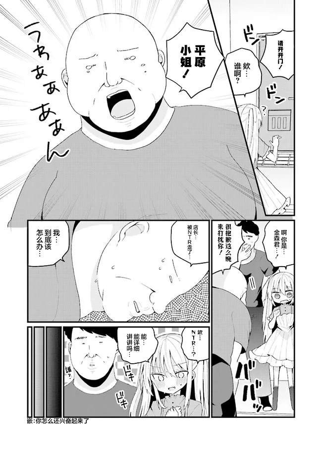 第41话
