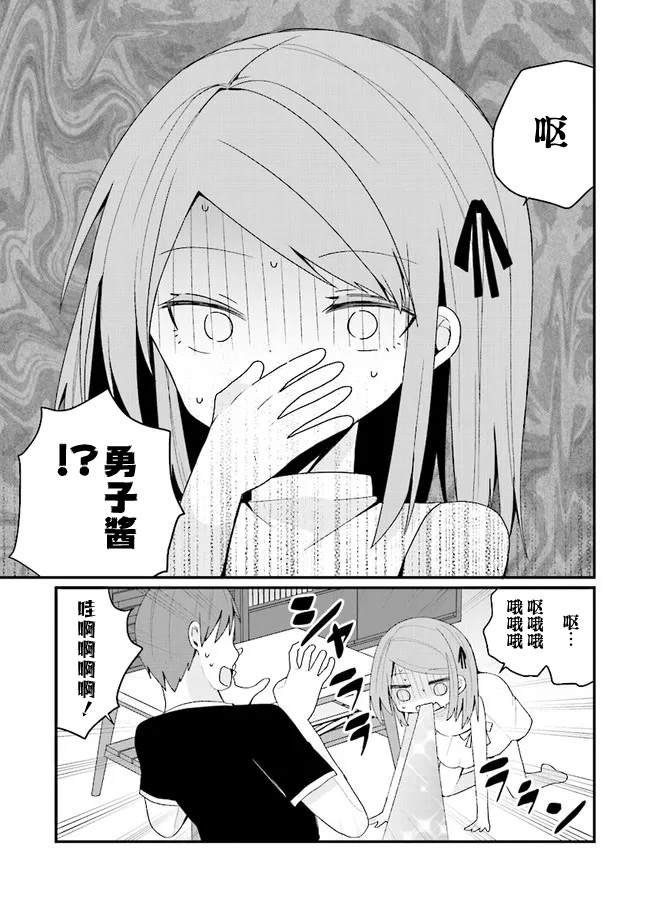 第41话