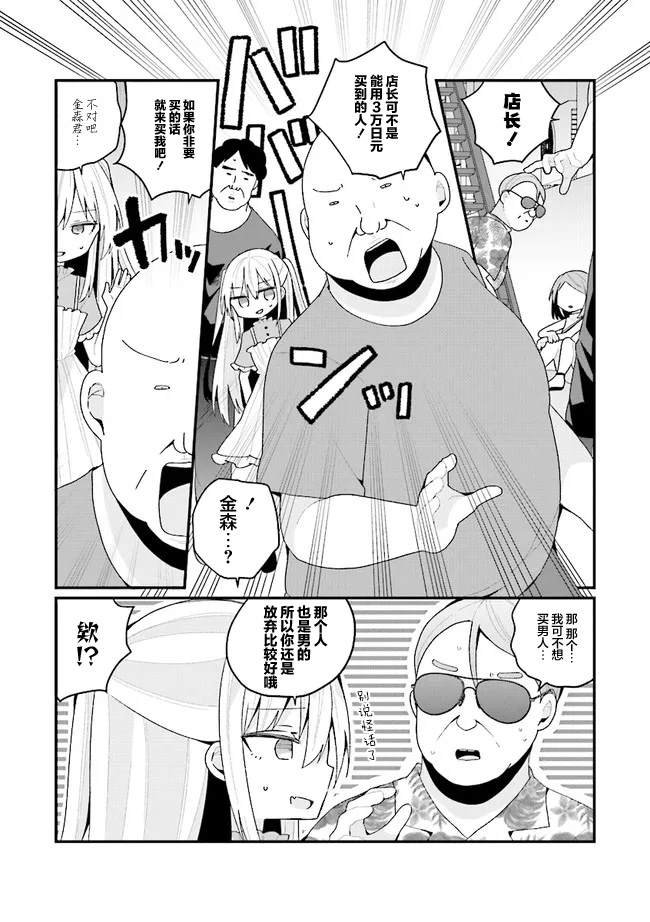 第41话