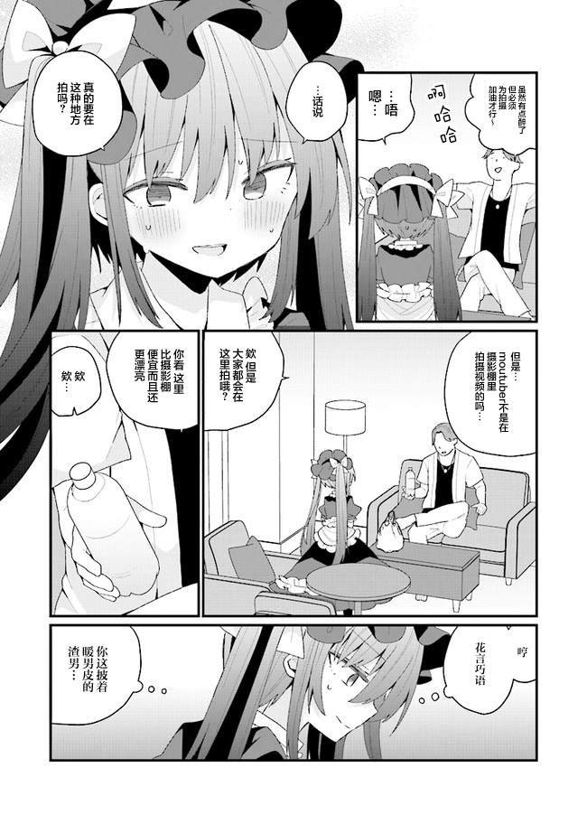 第42话