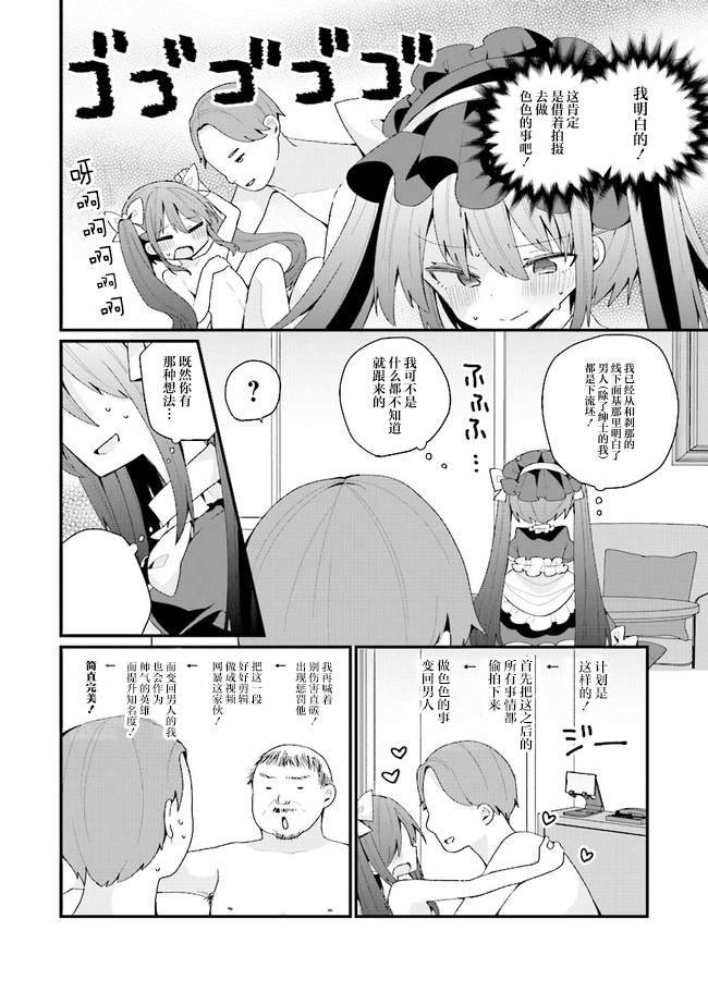 第42话