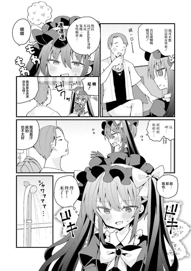 第42话