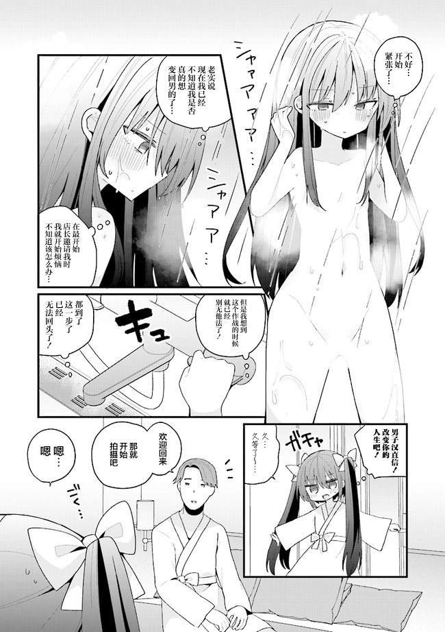 第42话