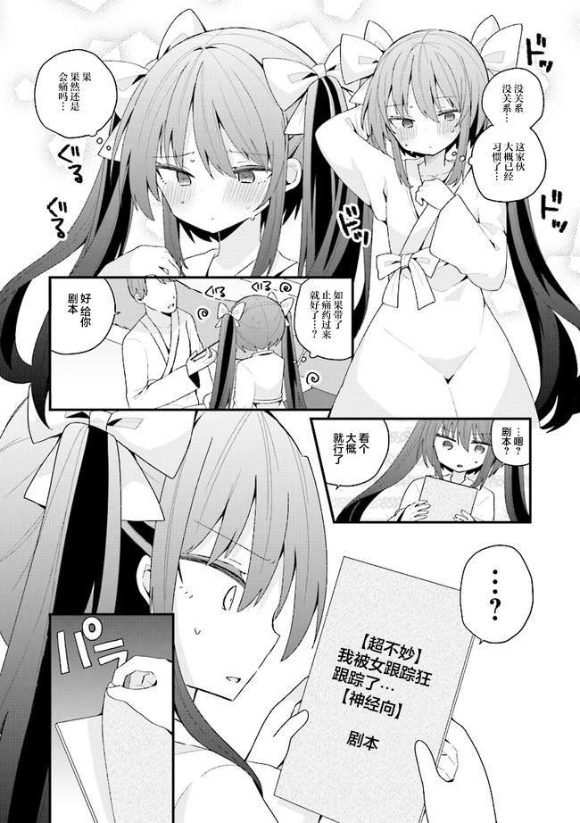 第42话