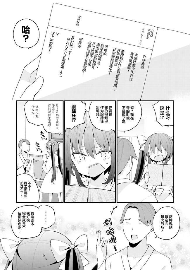 第42话