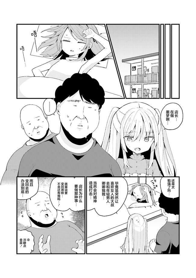 第42话