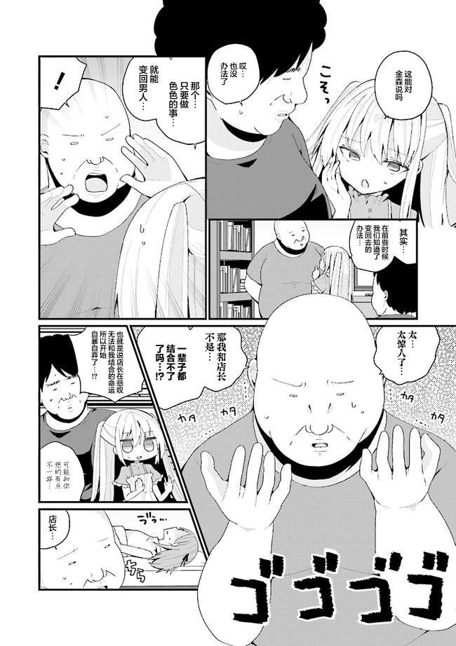 第42话