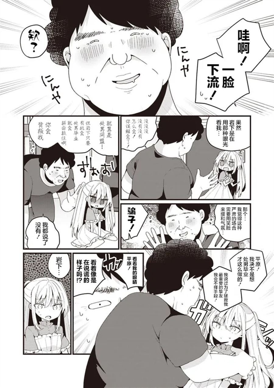 第43话