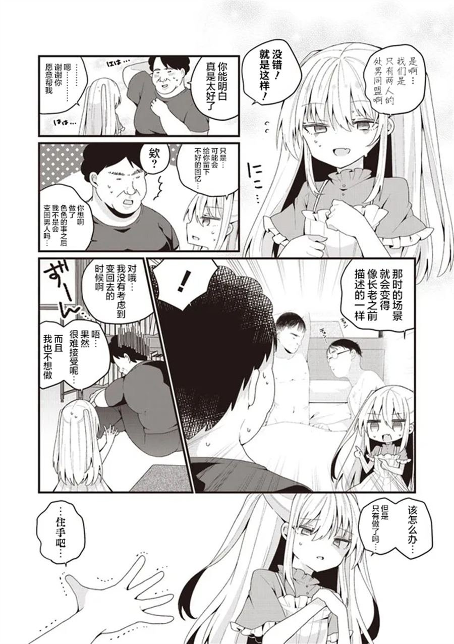 第43话