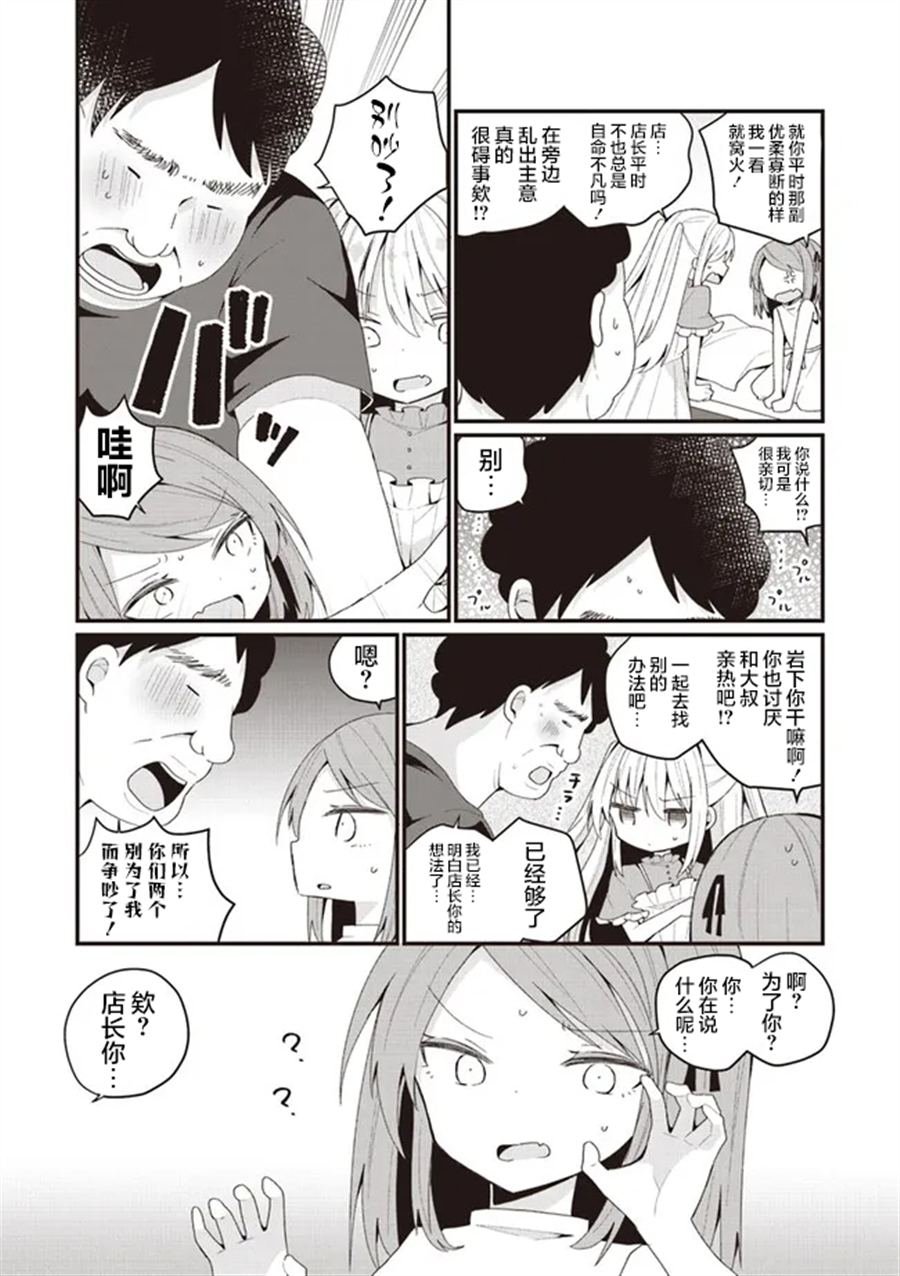 第43话
