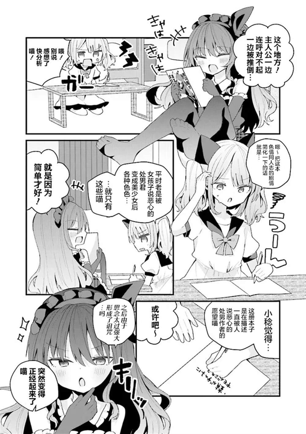 第44话