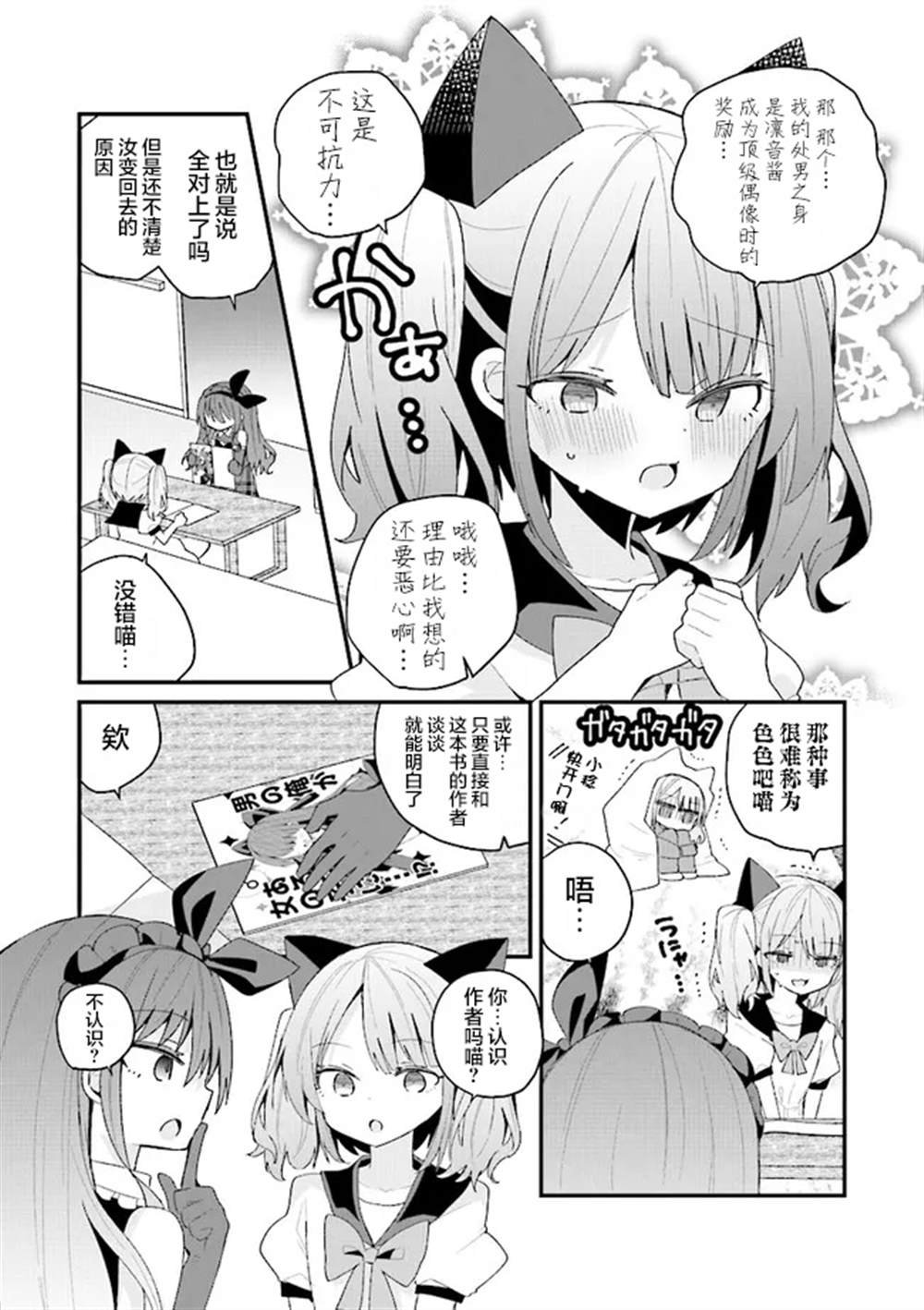 第44话