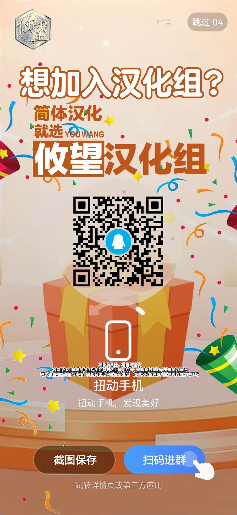 第44话