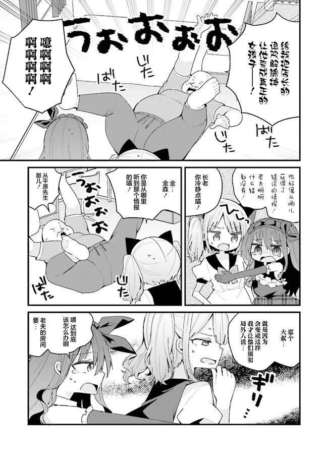 第45话