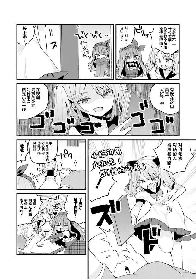 第45话