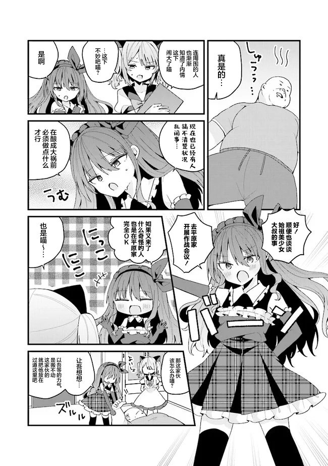 第45话