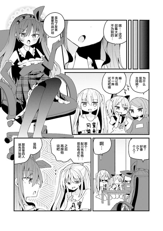 第45话