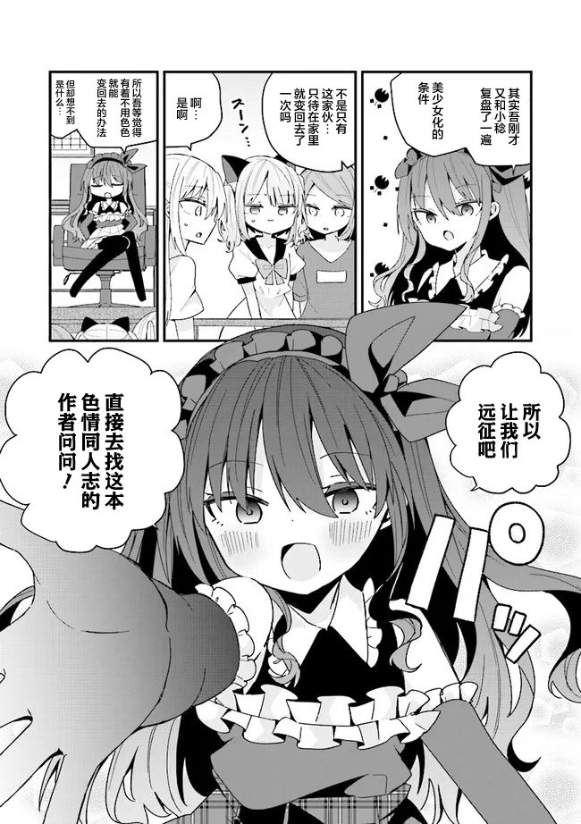 第45话